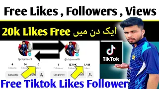 Tiktok Par Likes Followers Views Kaise Badhaye 2023 | Tiktok Likes Trick 2023 | Free Tiktok Likes