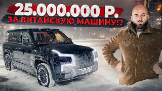 1200 л.с. КИТАЕЦ за 25 МЛН — BYD U8. Убийца BMW и Mercedes?