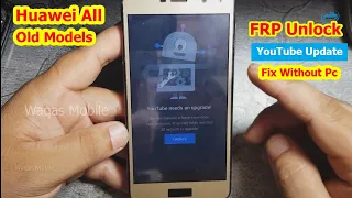 All Huawei Old Models Frp Bypass Update YouTube 100% Solution Without PC 2021 by waqas Mobile