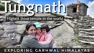 Chopta Tungnath Trek | Chandrashila | Trekking with Kids | Panch Kedar Yatra | Highest Shiva Temple