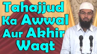 Tahajjud Ka Waqt Kab Shuru Aur Khatam Hota Hai By @AdvFaizSyedOfficial