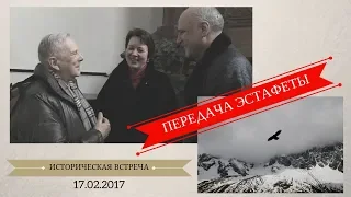 Передача эстафеты от Рейна Уэмыс  Ольге Голиковой.
