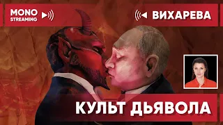 Даты изменившие мир. Персональный стрим - Вихарева