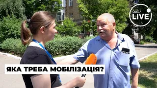 ⚡️Якою має бути мобілізація в Україні? Odesa.LIVE