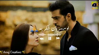 Banno Ost New Whatsapp Status / Pakistani Drama Banno OST Status / New Whatsapp Status / 2021