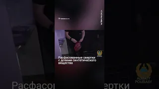 Полиция ворволась в ночной клуб Алматы и задержала наркосбытчика