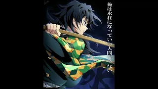 [Nightcore] -  Demon Slayer Hashira Training Arc Opening Mugen