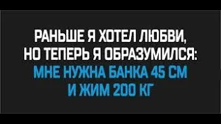 Жим лёжа 135кг на 3 повторения при собственном весе 70кг