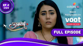 Udaariyaan | उड़ारियां  | Episode 164 | 21 September 2021