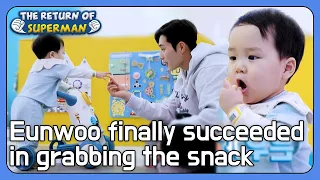 Eunwoo did it! 😎😎😎 [The Return of Superman : Ep.461-2] | KBS WORLD TV 230122