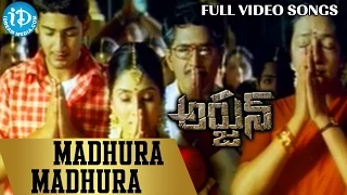 Arjun Telugu Movie - Madhura Madhura Video Song - Mahesh Babu || Shriya Saran || Gunasekhar