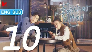 ENG SUB | 《Flipped》 EP10-- Starring: Gao Han Yu, Chen Yu Mi, Gu Lan Di, Lin Yan Rou, Zhu Wen Chao