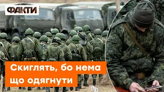 🔥"Полный пи**ежь": рашист жаліється через спорядження