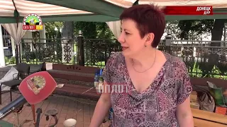 • День города и День шахтёра в парке Щербакова