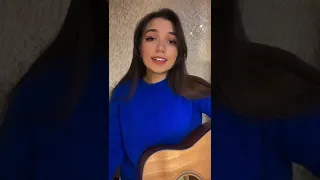 София Дубинина - Белая Береза на гитаре/Дворовые песни