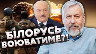 💥САННІКОВ: Лукашенко ВТРАТИВ КОНТРОЛЬ над Білоруссю - Вагнер готує НАПАД. Буде ЯДЕРНИЙ УДАР