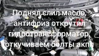 Хундай элантра 2012г 1.8 замена мотора