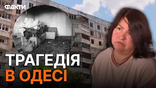 Загинули БІЖЕНЦІ з Бахмута... Ракетний удар по ОДЕСІ ЖАХАЄ наслідками