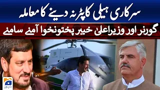 Governor KP important announcement | official helicopter issue | CM KP