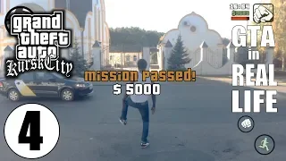 4 GTA San Andreas REAL LIFE | GTA Kursk city