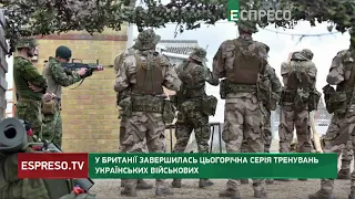У Британії завершилась цьогорічна серія тренувань українських військових
