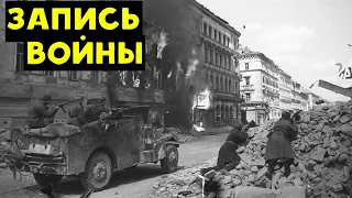 Битва за Сталинград 1942-1943. Уникальная кинохроника вов