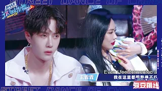 EP89: When it comes to the suffocating elimination stage again, Wang Yibo's face is rare and ugly