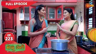 Anna Thangi - Ep 223 | 10 August  2022 | Udaya TV Serial | Kannada Serial