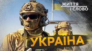 Україна понад усе! З весною перемога до нас прийде!