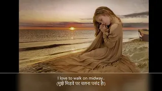 "I'M A MID-WAY PERSON" POETRY BY NM_RECORDS WITH ENGLISH/HINDI SUBTITLES