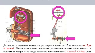 Регулятор давления АК 11Б