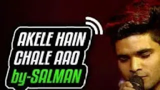 akele hain chale aao by salman ali indian idol