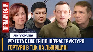 🔴 Вибухи у Києві. Масована атака дронів на Крим. Ракетний терор Кремля почався?