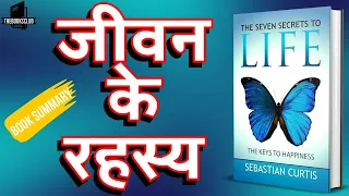 the seven secrets to life | Sebastian Curtis | Hindi audiobook | Book summary