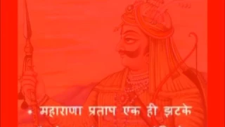 Maharana pratap title song