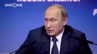 Владимир Путин ответил на вопрос немцев о прекращении финансирования ВСМ