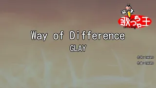 【カラオケ】Way of Difference / GLAY