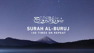 Surah Buruj - 100 Times On Repeat