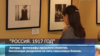 В Самаре открылась выставка редких фотографий 1917 года