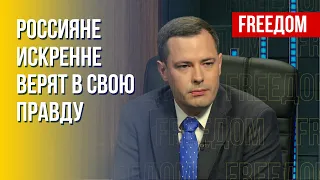 Россияне идут против фактов, отрицая очевидные вещи, – Смарт