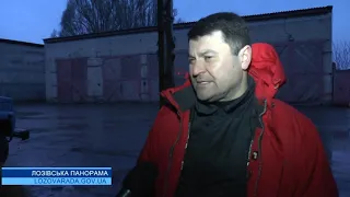 ЛОЗІВСЬКА ПАНОРАМА 05 02 2021