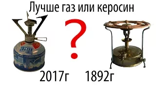 ✅ Советский примус Рекорд против походной газовой горелки сравнение тест как использовать