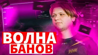 ВАС МОГУТ ЗАБАНИТЬ ЗА ЭТО В CS 2 - за что можно получить бан