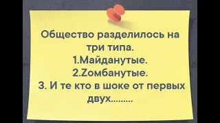 Сероводородные только успевают шлёпать ""законы""--филькины грамоты. 24.10.22г