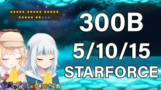 [GMS Reboot[ 300b 5/10/15 Starforce Event