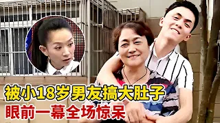 36岁已婚女被小18岁男友搞大肚子,怀孕8个月男友消失,找上门后一个消息惊呆王芳【王芳王为念访谈】