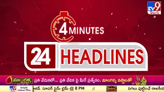 4 Minutes 24 Headlines | 11 PM | 15-02-2024 - TV9