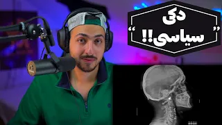 "BATMAN" HIPHOPLOGIST REACTION - واکنش به ترک «بتمن» از هیپ هاپولوژیست