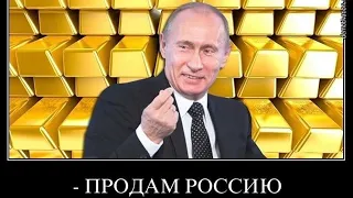 Россией управляет не Путин, а коллегия чекистов  Сидоров Г