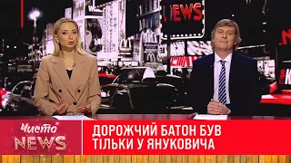 Як нардеп Ківа зайвий мільйон собі начухав | Новий ЧистоNews від 04.04.2020